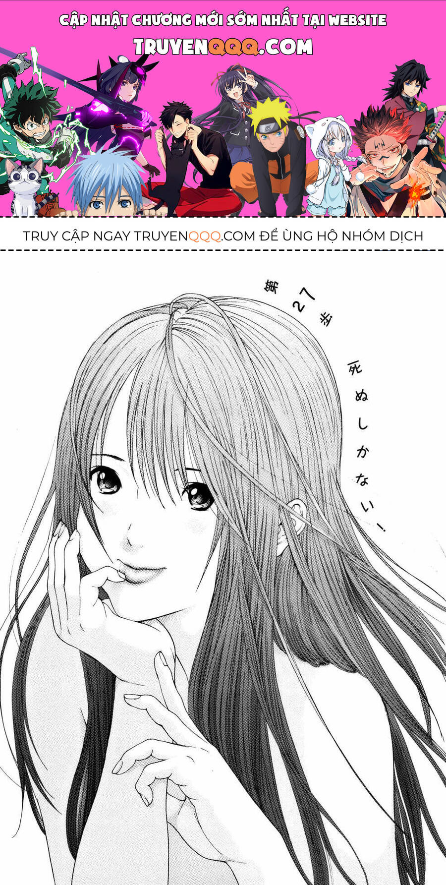 Me-Teru No Kimochi Chapter 27 - 1