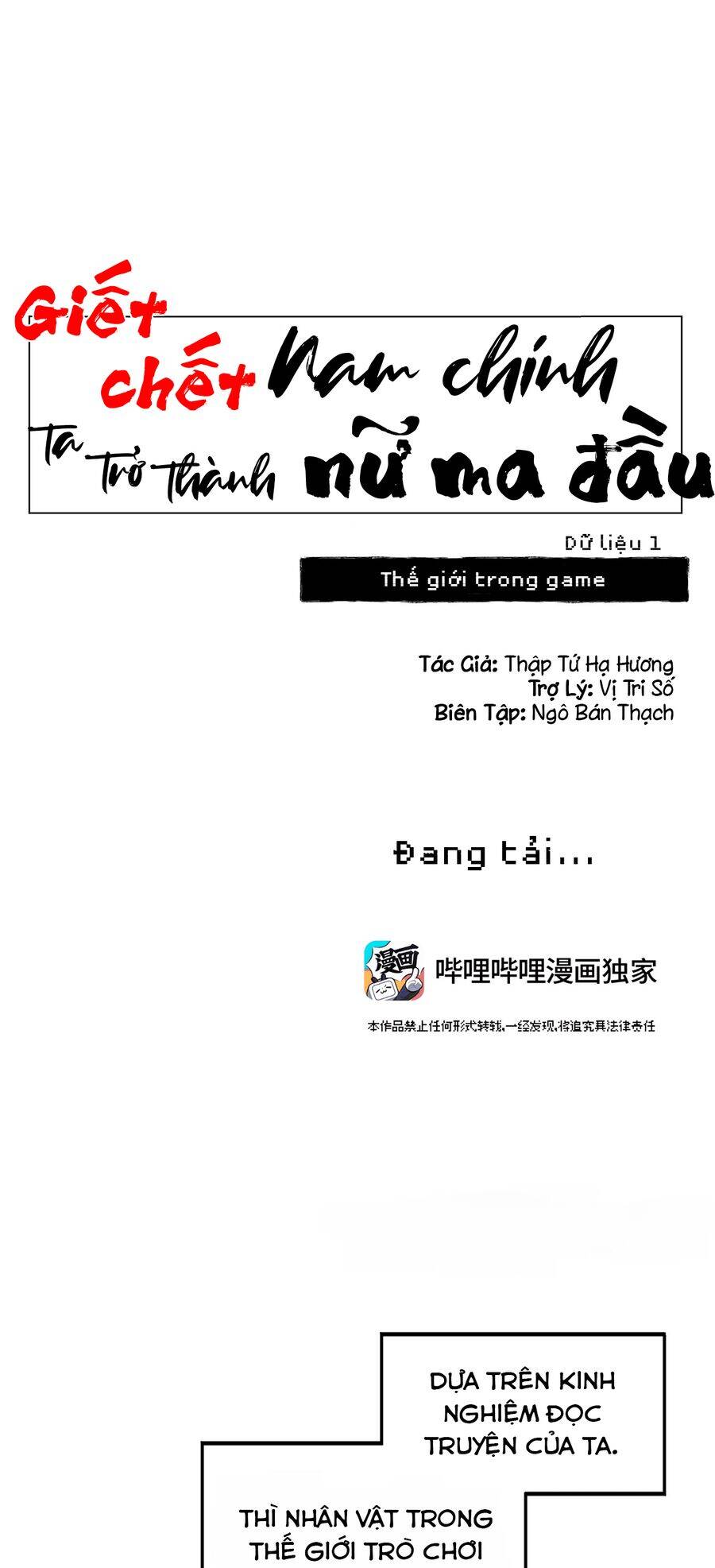 Giết Chết Nam Chính, Ta Trở Thành Nữ Ma Đầu. Chapter 1 - 7