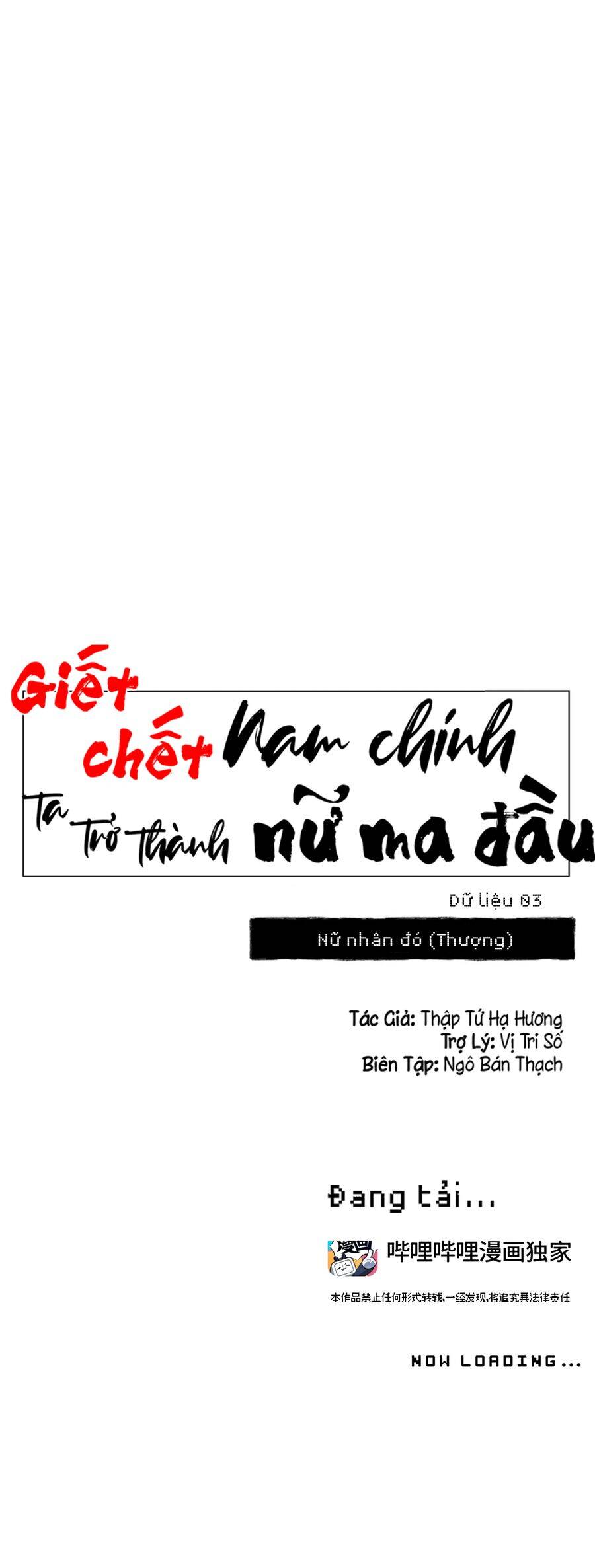 Giết Chết Nam Chính, Ta Trở Thành Nữ Ma Đầu. Chapter 3 - 12