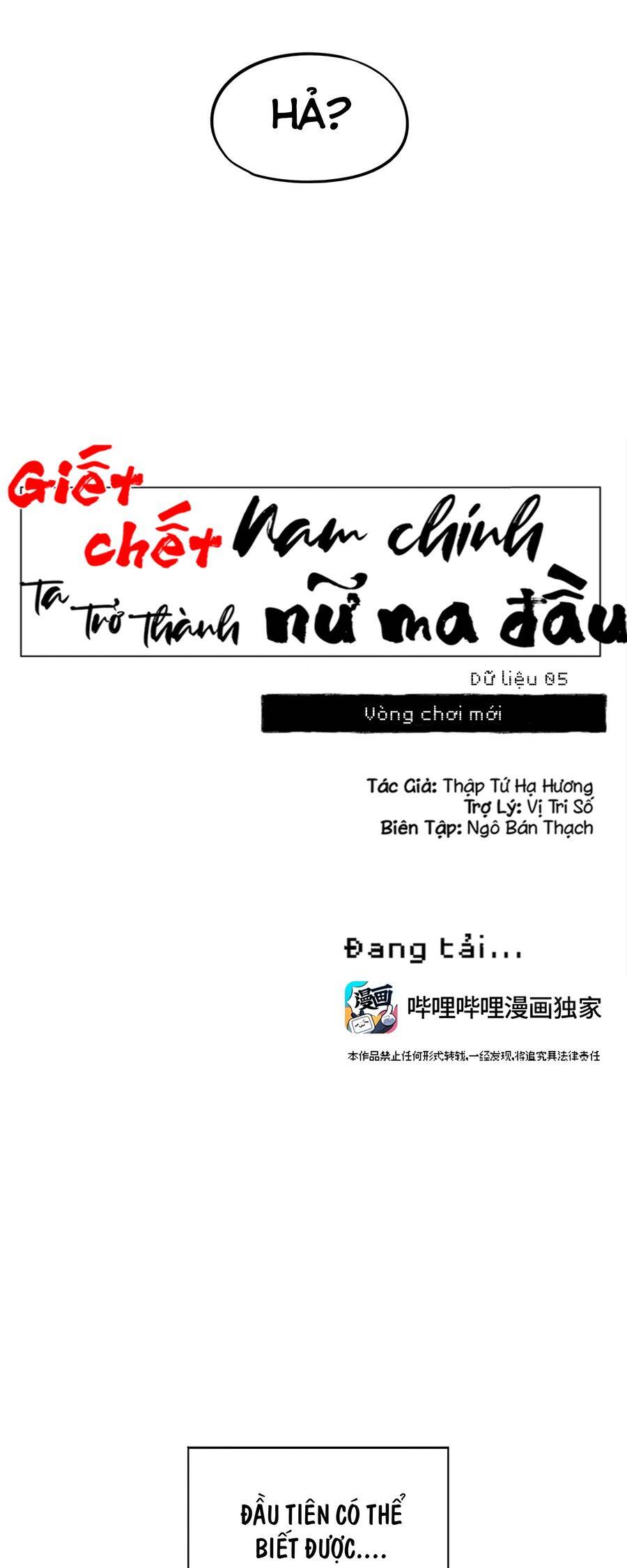 Giết Chết Nam Chính, Ta Trở Thành Nữ Ma Đầu. Chapter 5 - 13