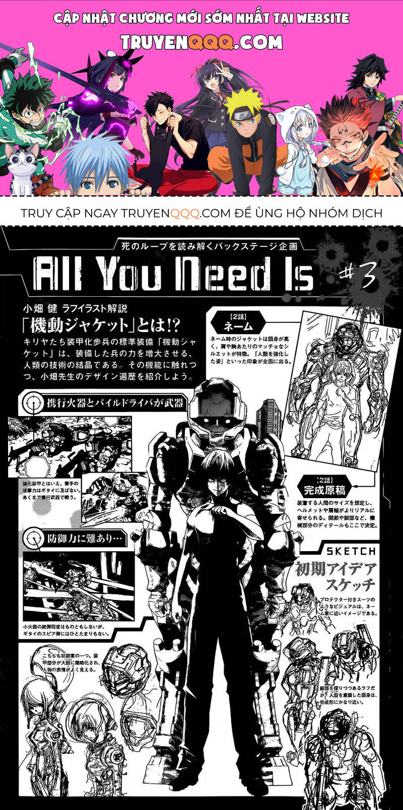 All You Need Is Kill Chapter 3 - 1