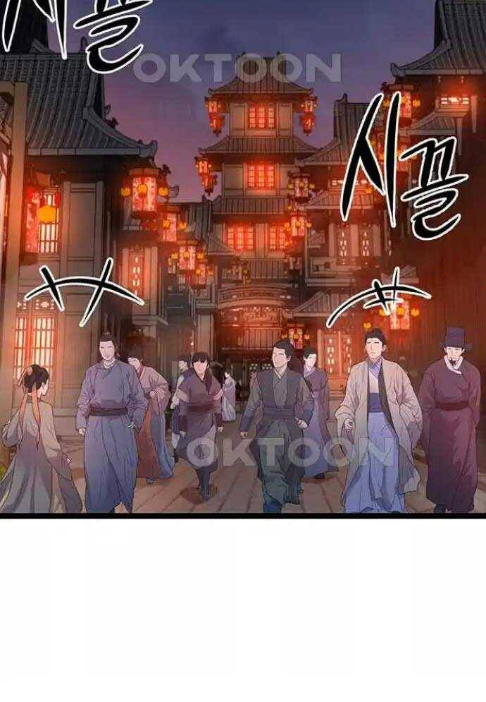 Tòng Bách Chapter 14 - Trang 2