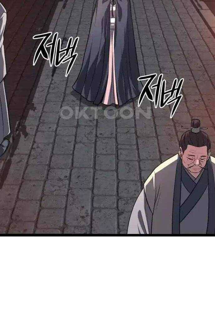 Tòng Bách Chapter 16 - Trang 2