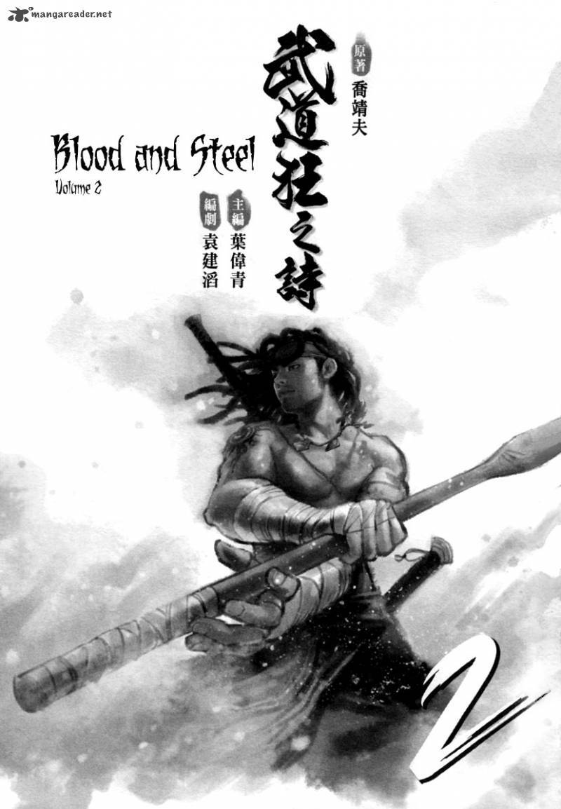 blood and steel Chapter 6 - Trang 2