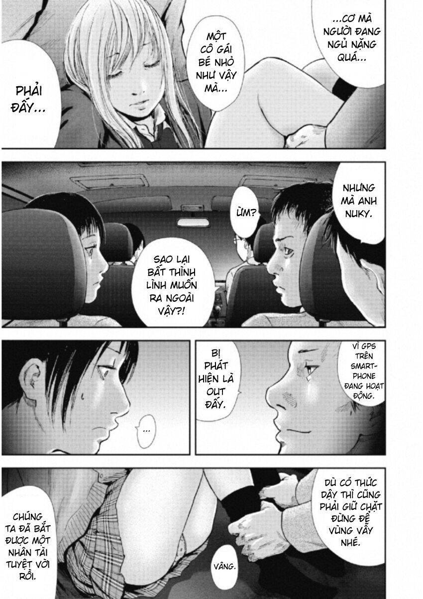 Gift ± Chapter 105 - 25