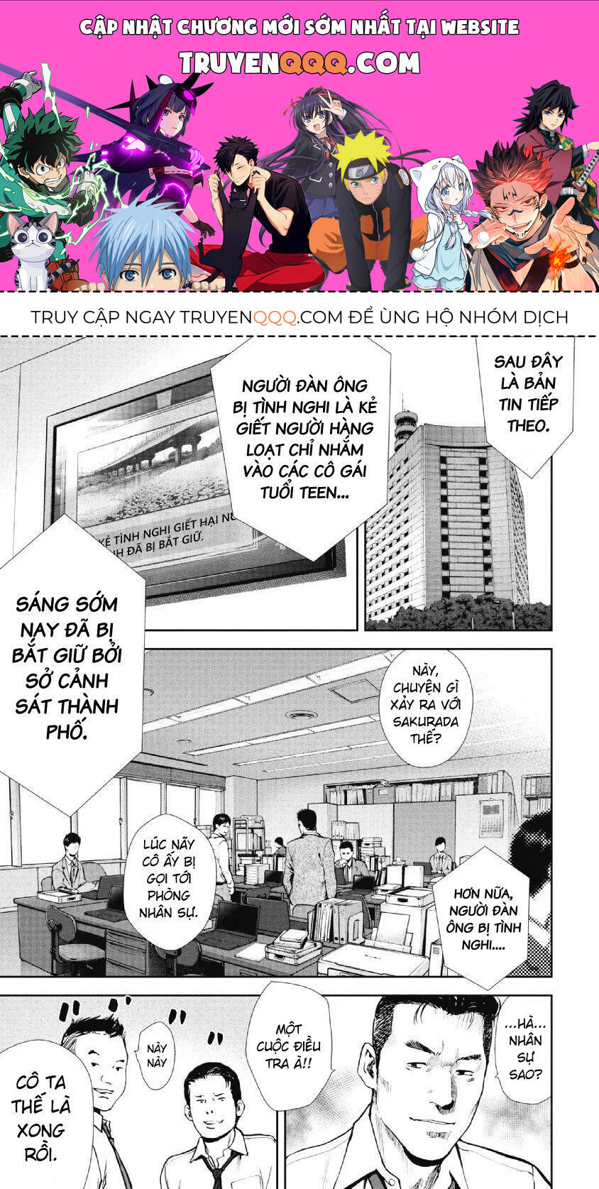 Gift ± Chapter 89 - 1