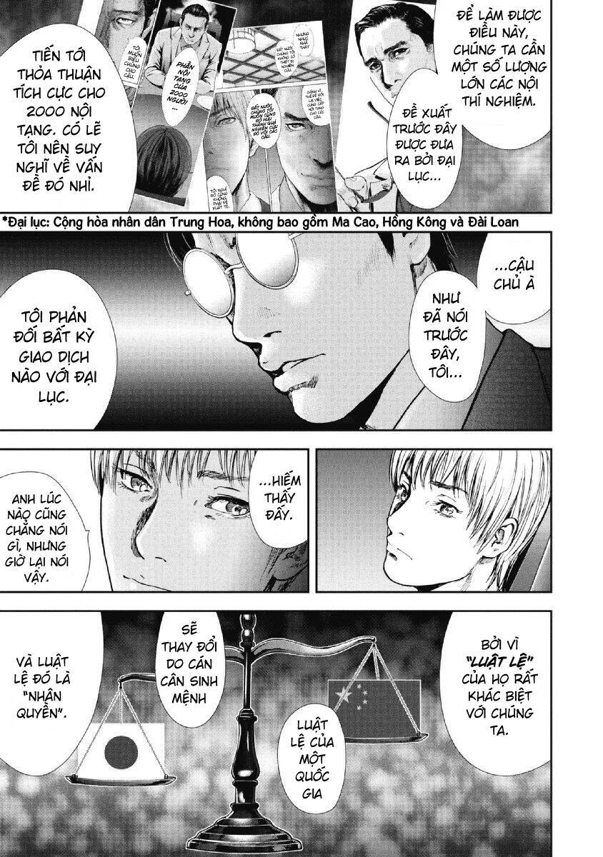 Gift ± Chapter 90 - 12