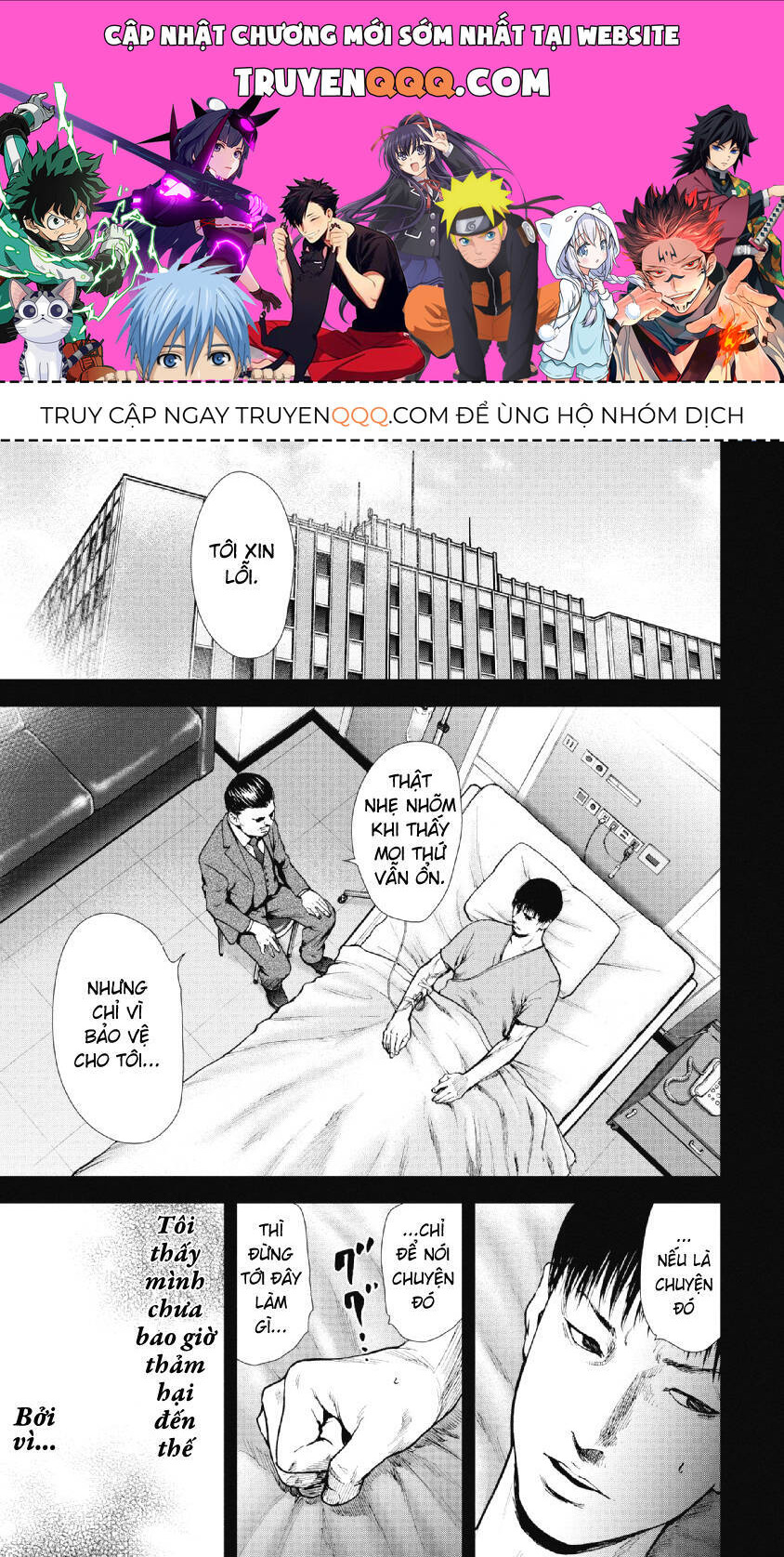 Gift ± Chapter 94 - 1