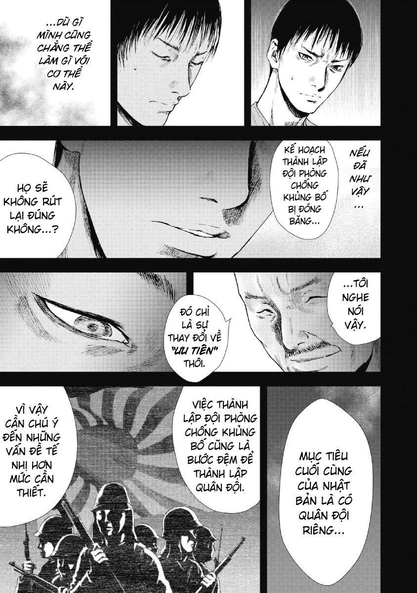 Gift ± Chapter 94 - 12