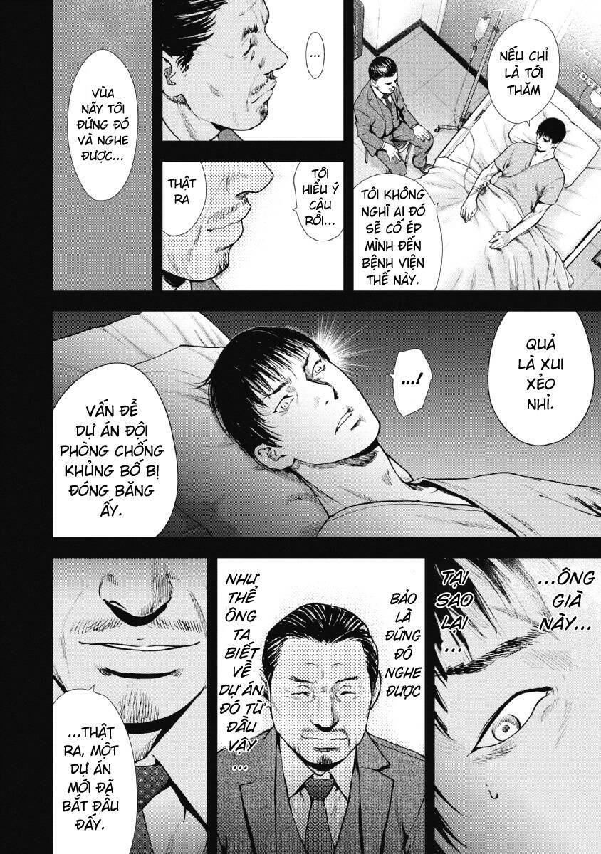 Gift ± Chapter 94 - 3