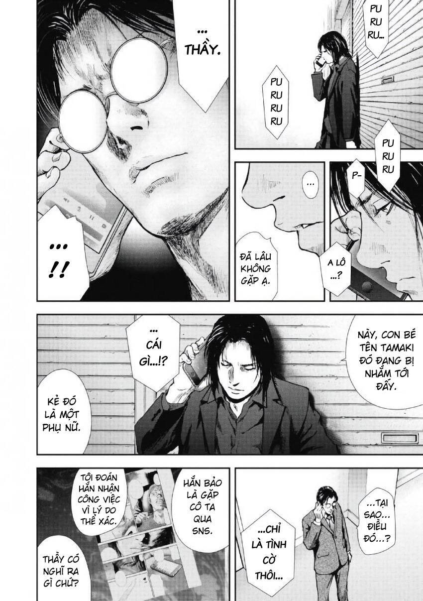 Gift ± Chapter 95 - 13