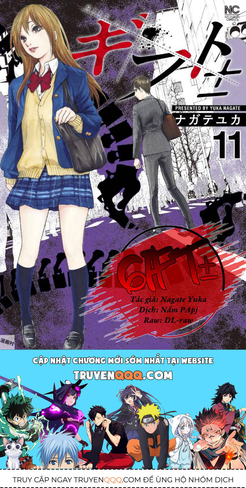 Gift ± Chapter 95 - 22