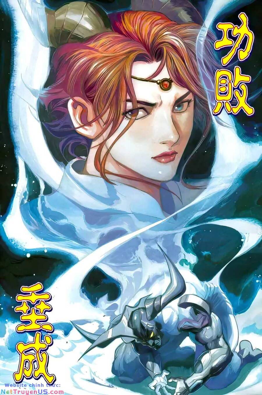 Tiểu Ma Thần Chapter 107 - 2