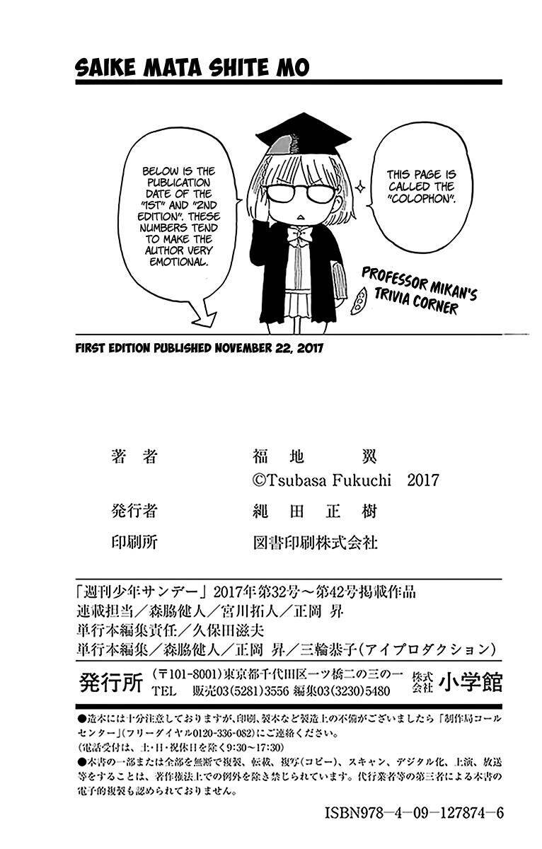 Saike Mata Shite Mo Chapter 92 - Next Chapter 93