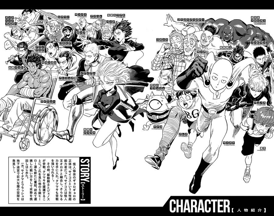 Onepunch Man Chapter 242.5 - 3