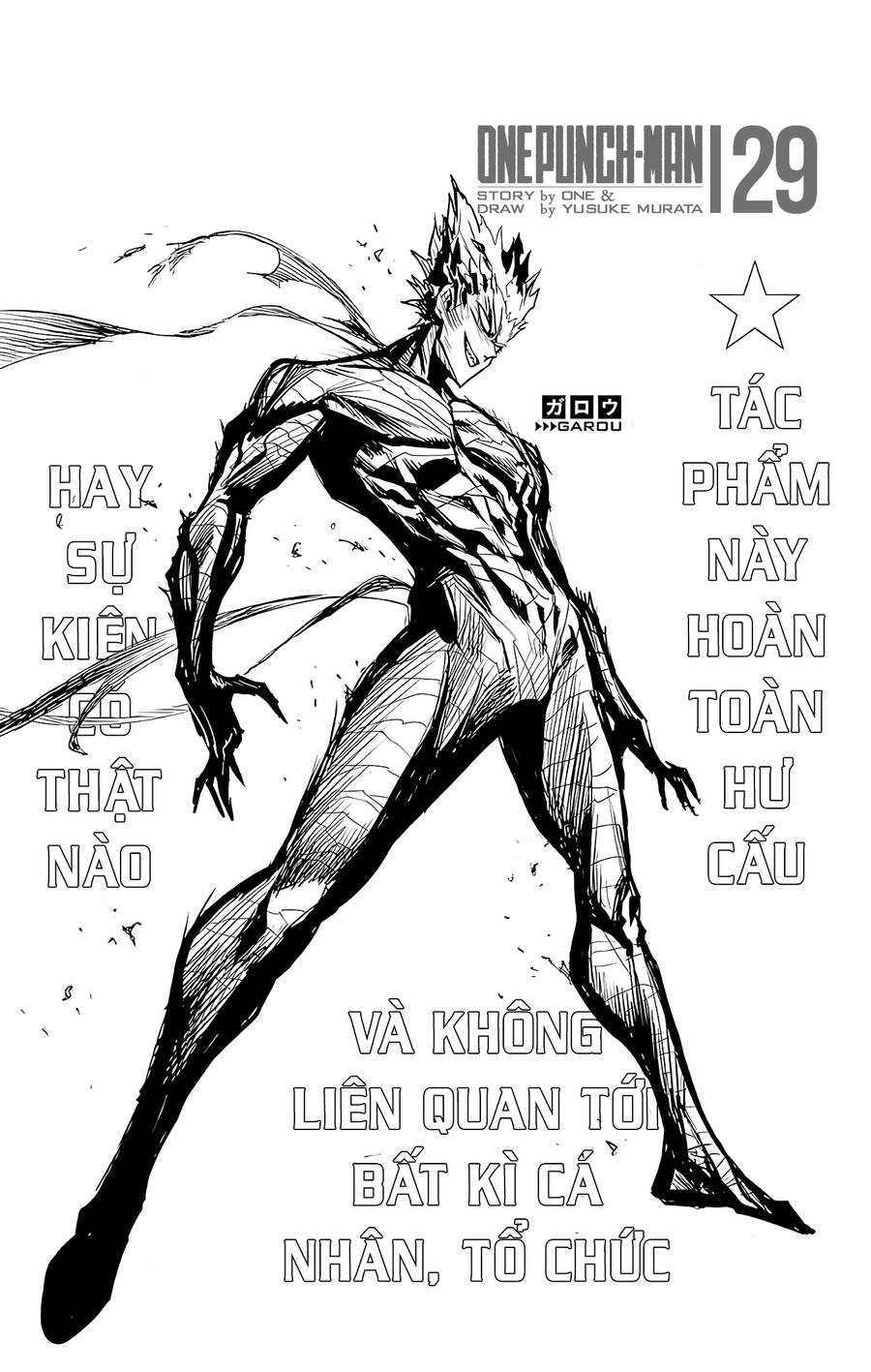 Onepunch Man Chapter 242.5 - 4