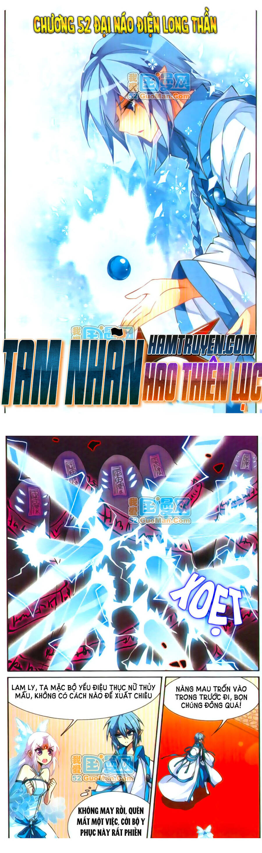 Tam Nhãn Hao Thiên Lục Chapter 52 - 1