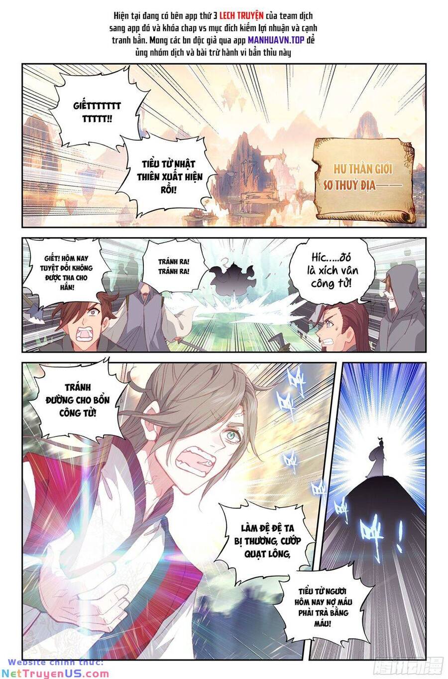 Thế Giới Hoàn Mỹ Chapter 245 - 4