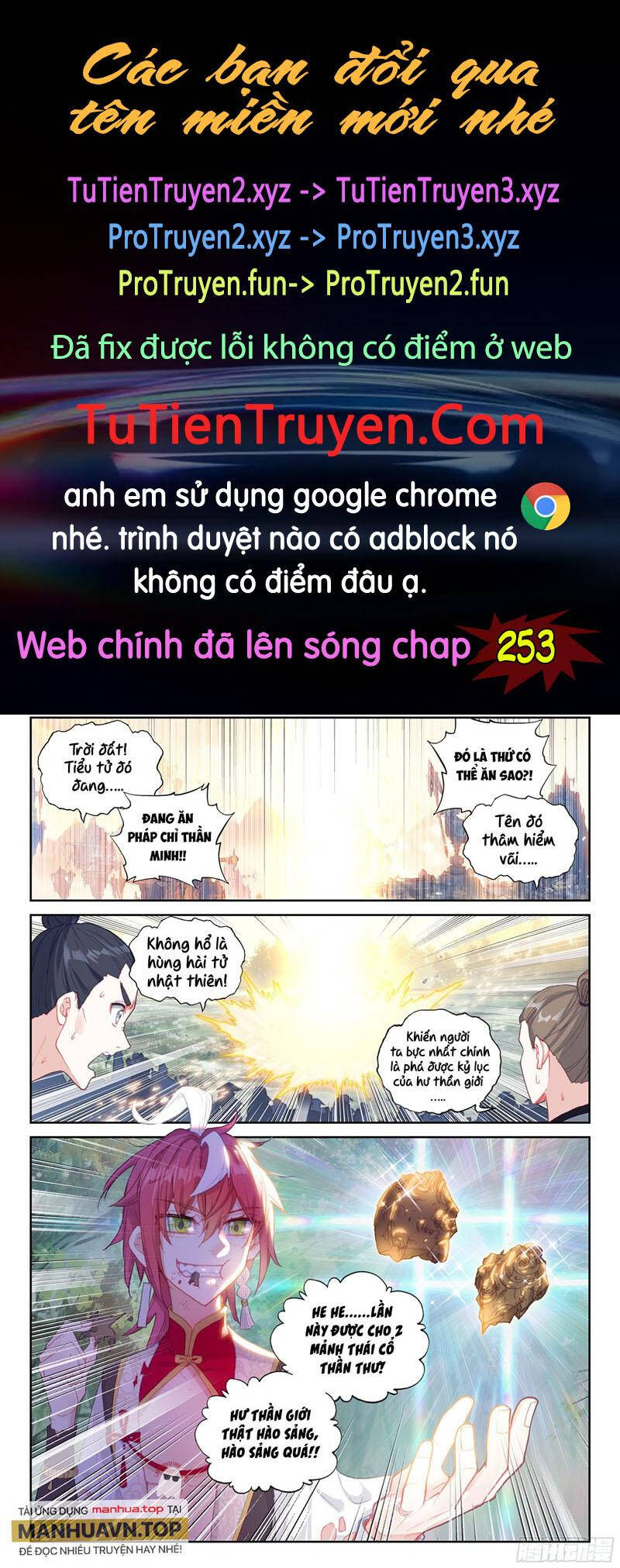 Thế Giới Hoàn Mỹ Chapter 252 - 1