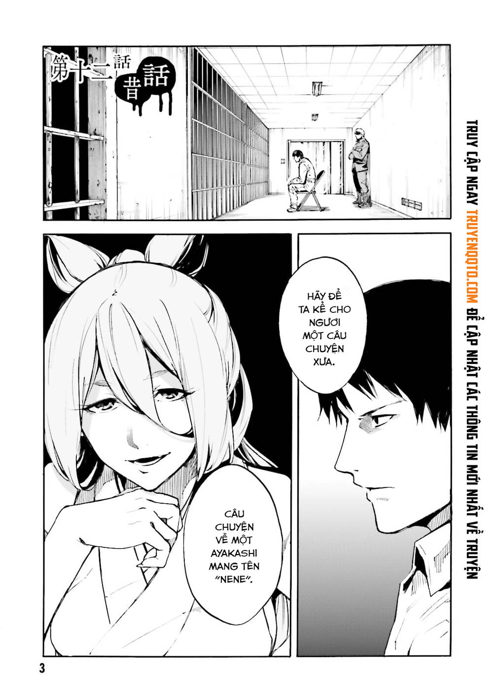 Kuhime Chapter 12 - 7