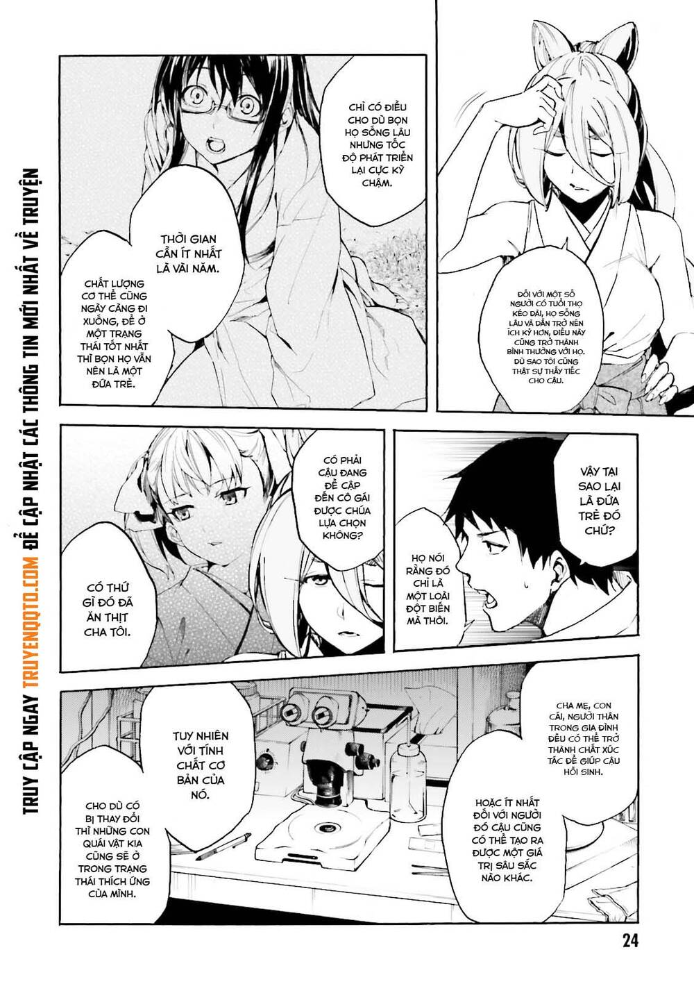 Kuhime Chapter 13 - 7