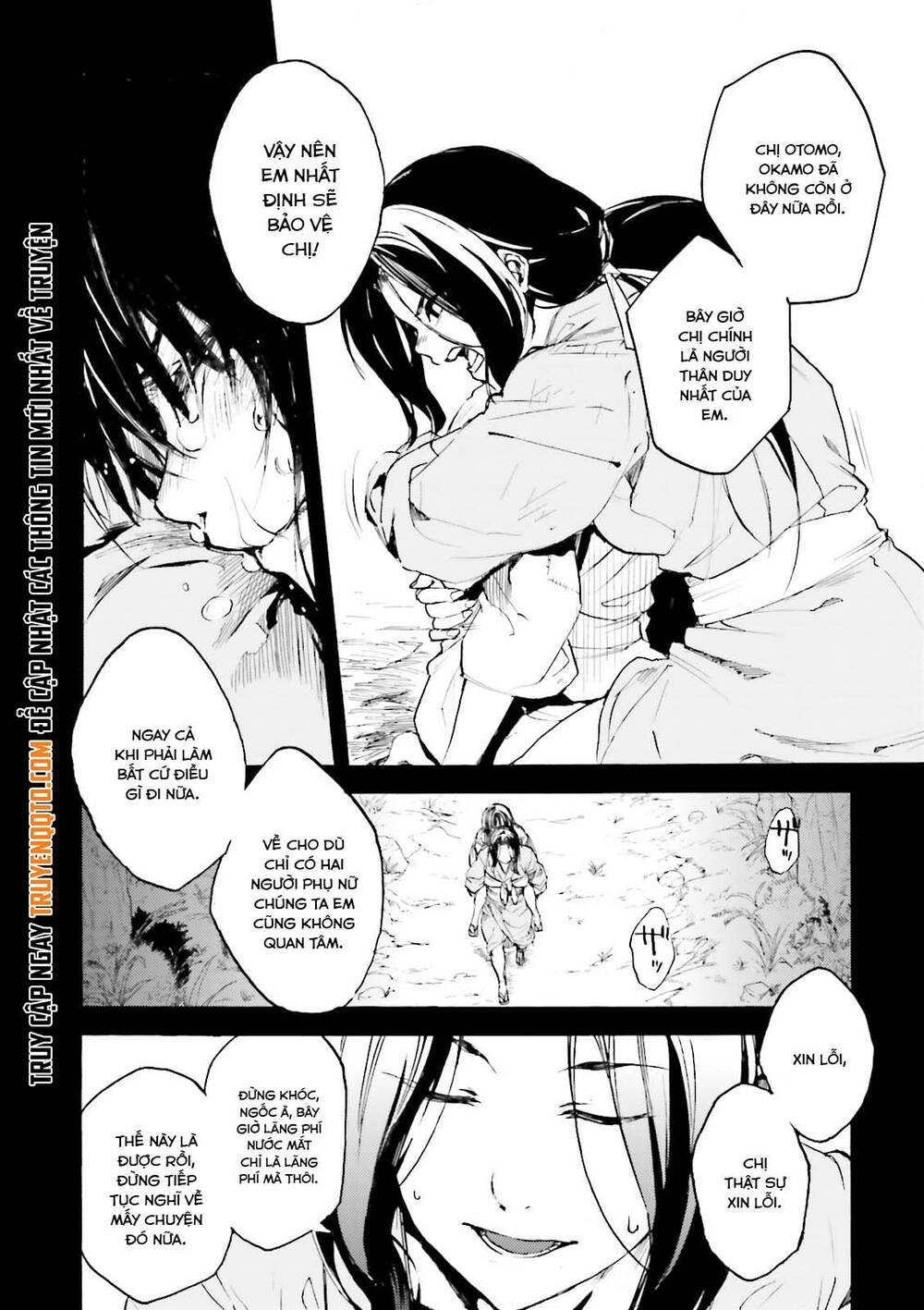 Kuhime Chapter 13 - 19