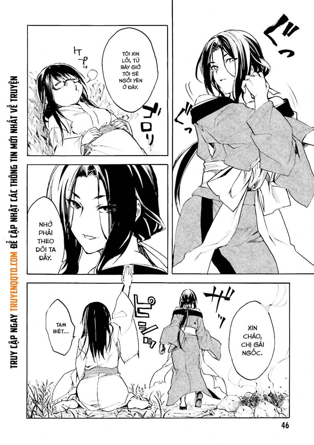 Kuhime Chapter 13 - 29