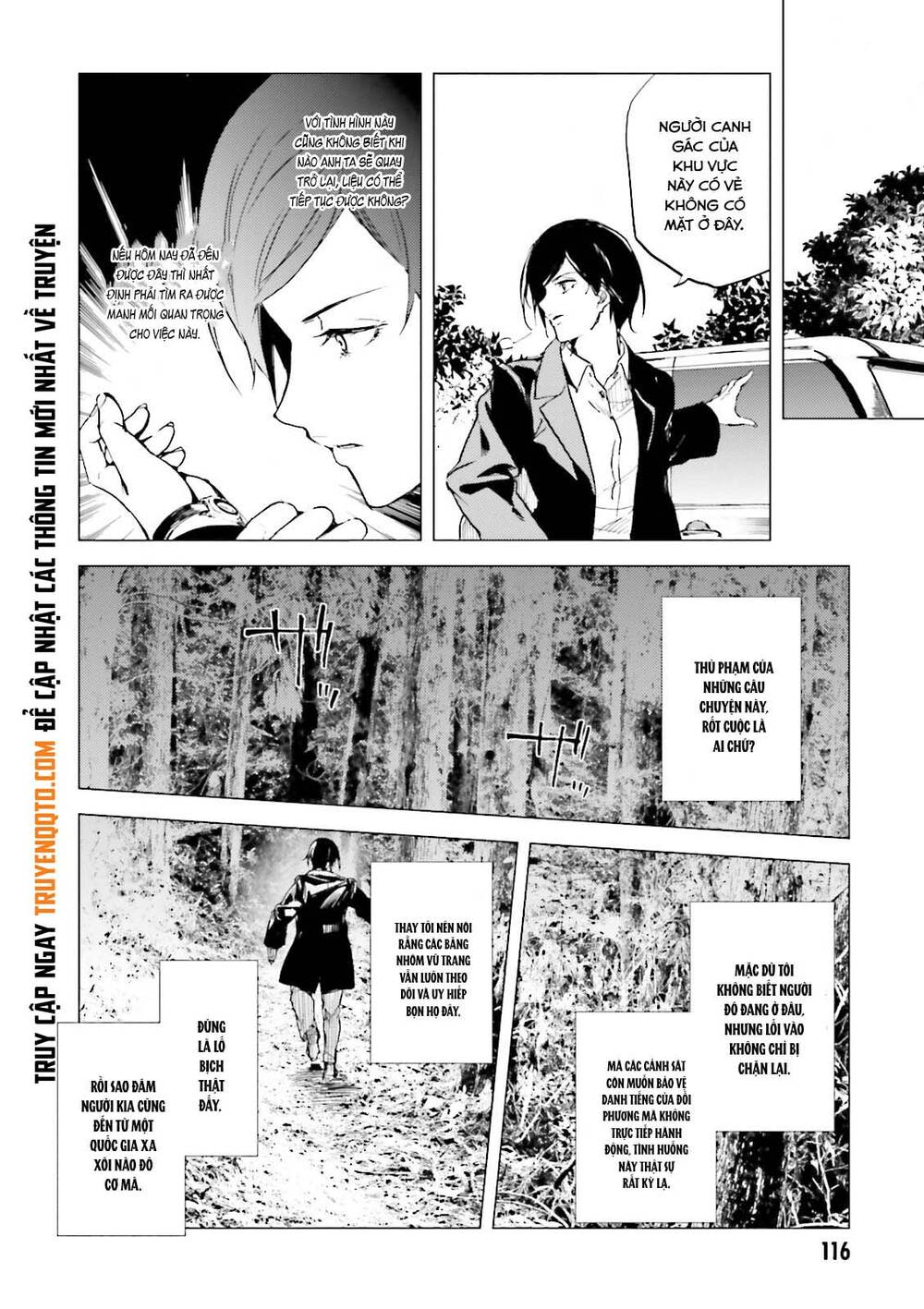 Kuhime Chapter 16 - 17