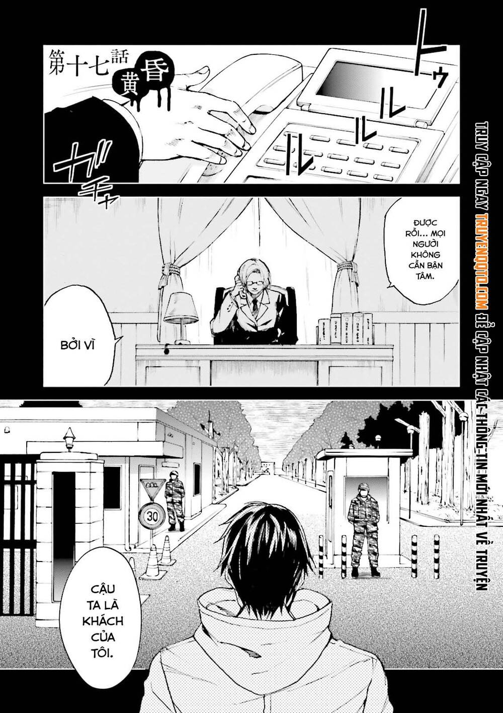 Kuhime Chapter 17 - Trang 3