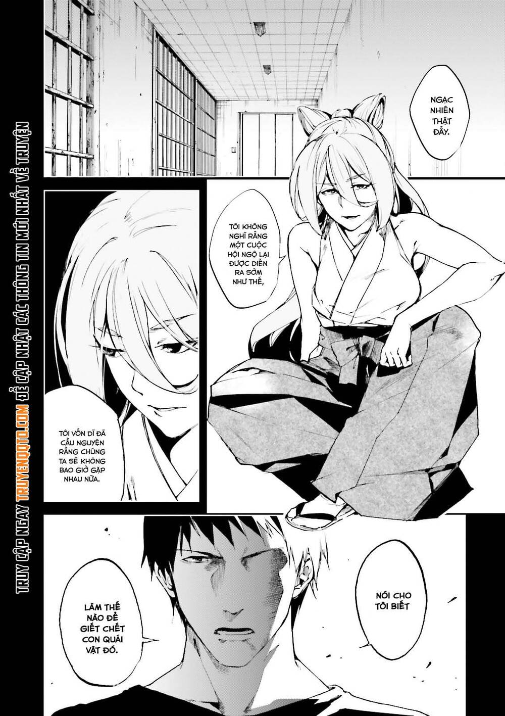 Kuhime Chapter 17 - Trang 3