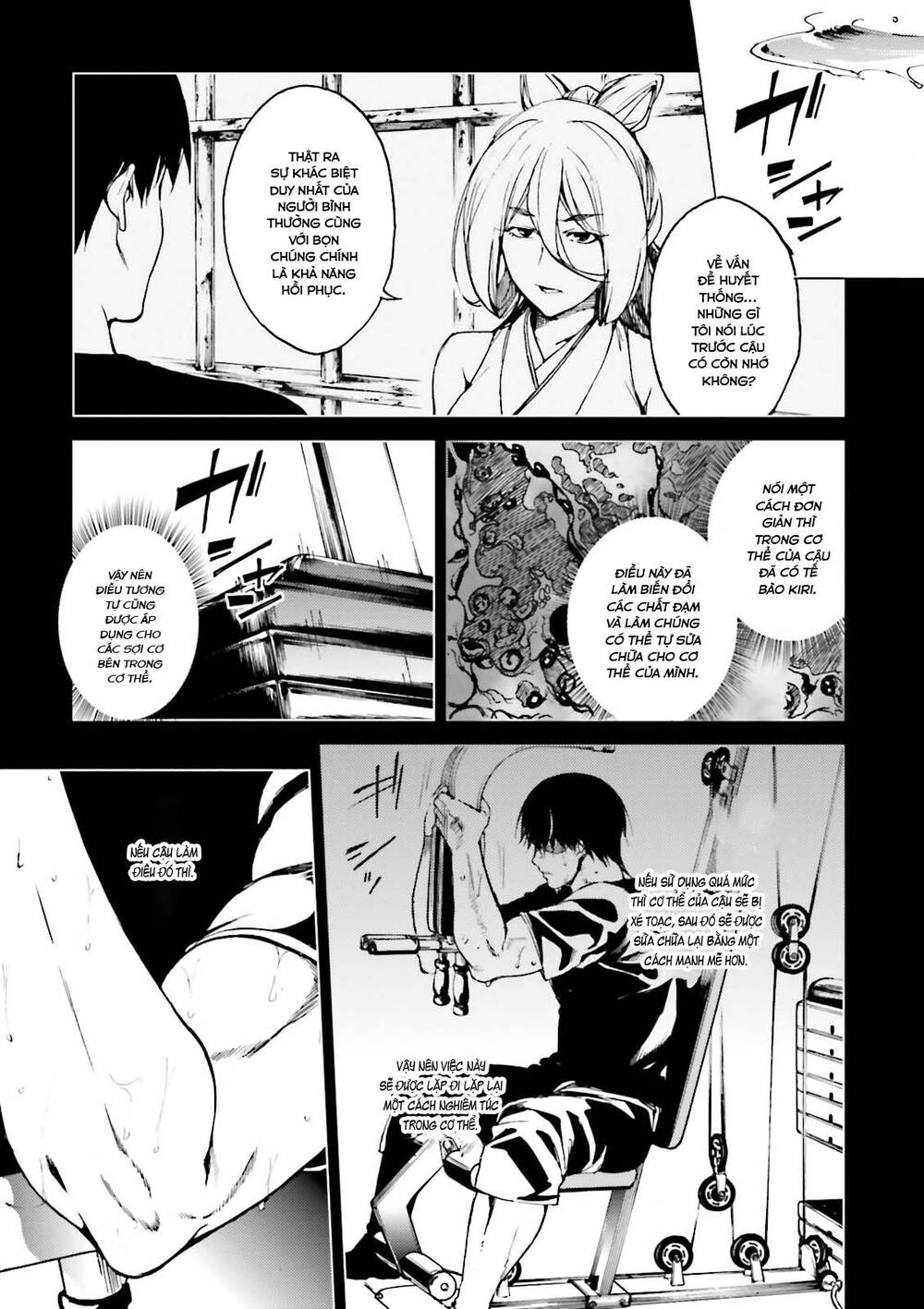 Kuhime Chapter 17 - 8