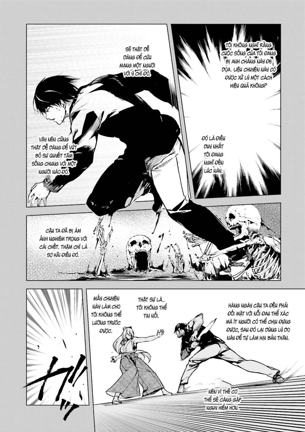 Kuhime Chapter 17 - Trang 3