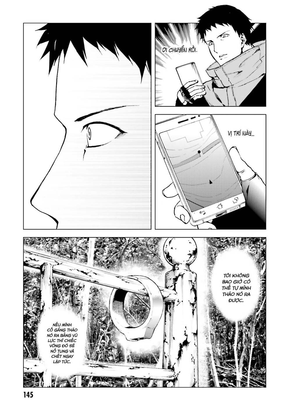 Kuhime Chapter 17 - Trang 3