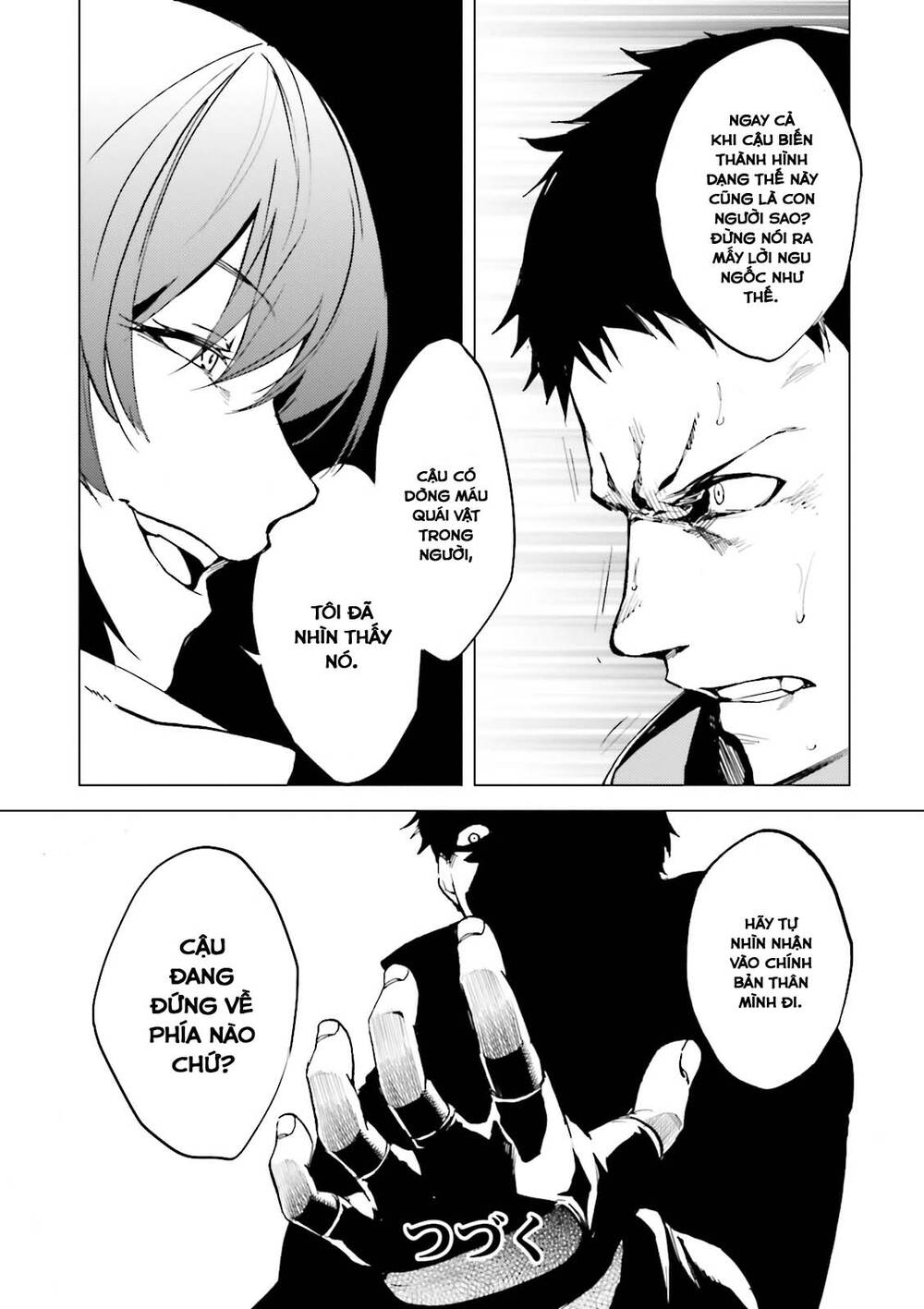 Kuhime Chapter 17 - Trang 3