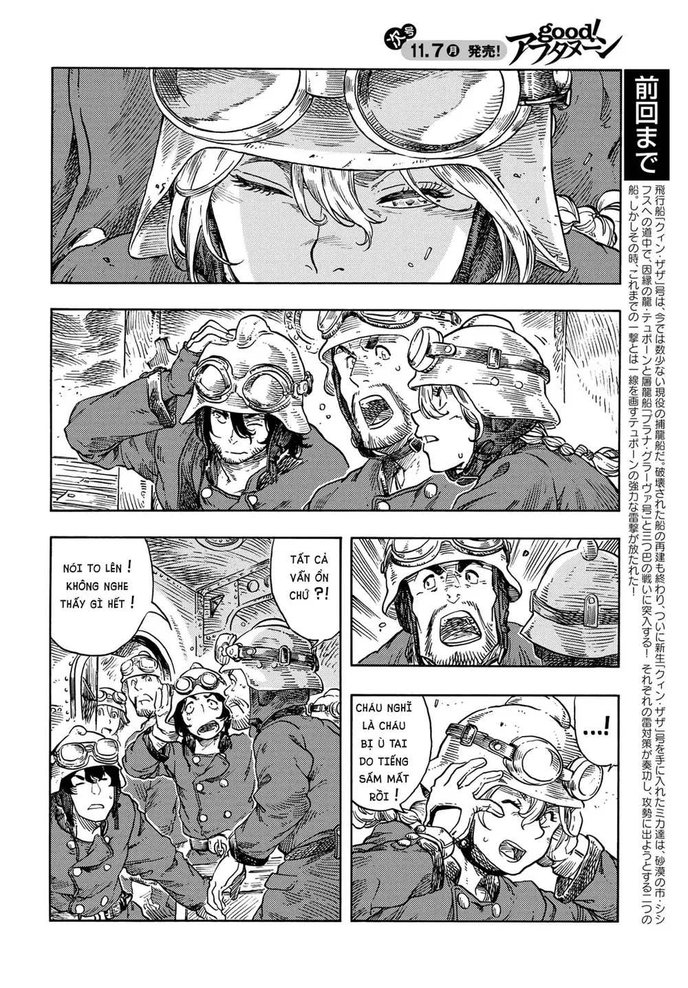 Kuutei Dragons Chapter 75 - 6