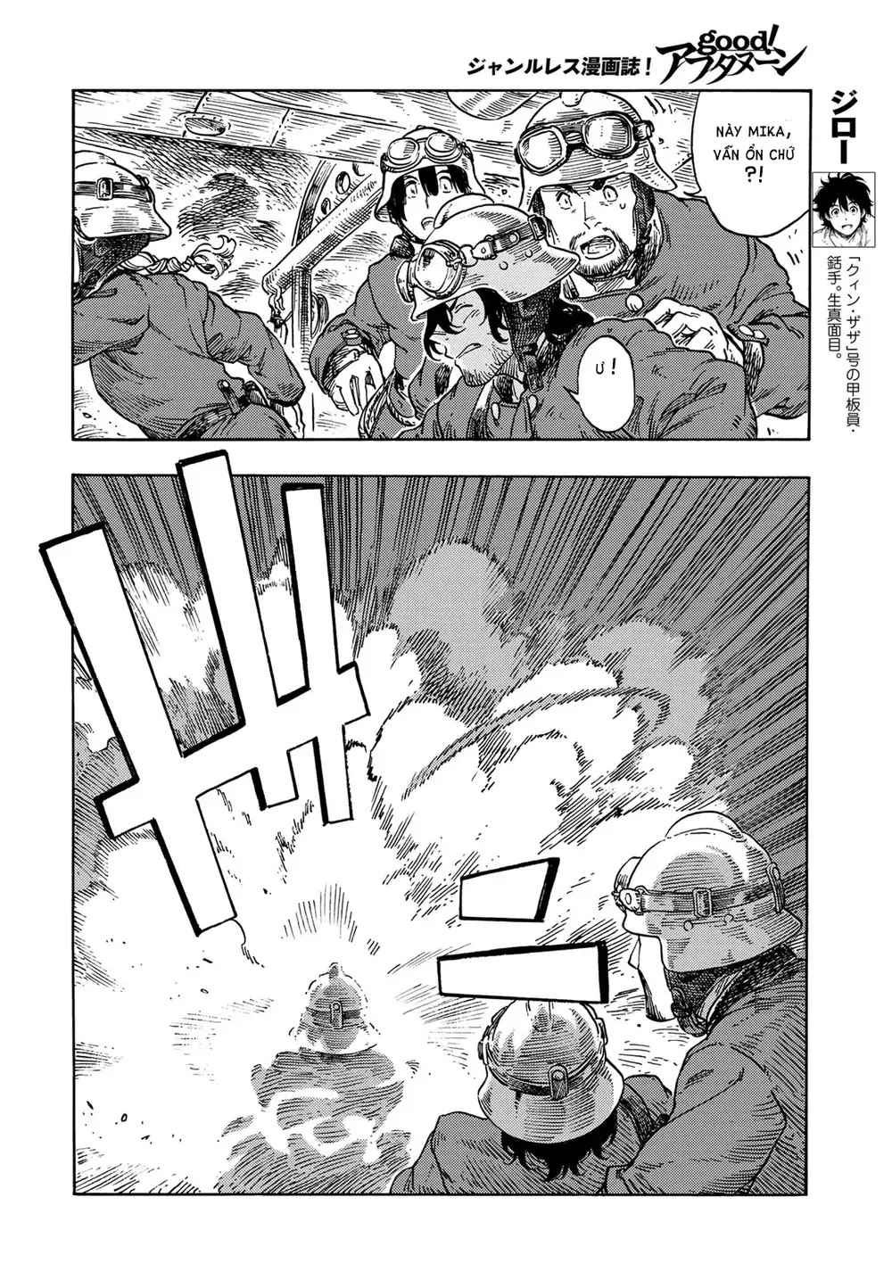 Kuutei Dragons Chapter 75 - 10