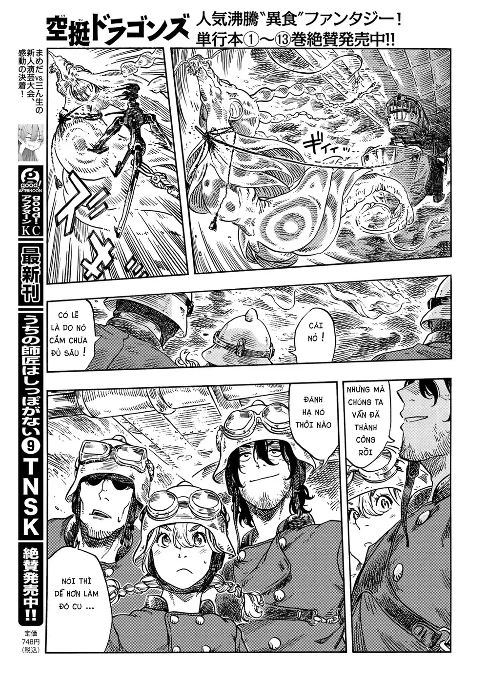 Kuutei Dragons Chapter 75 - 15