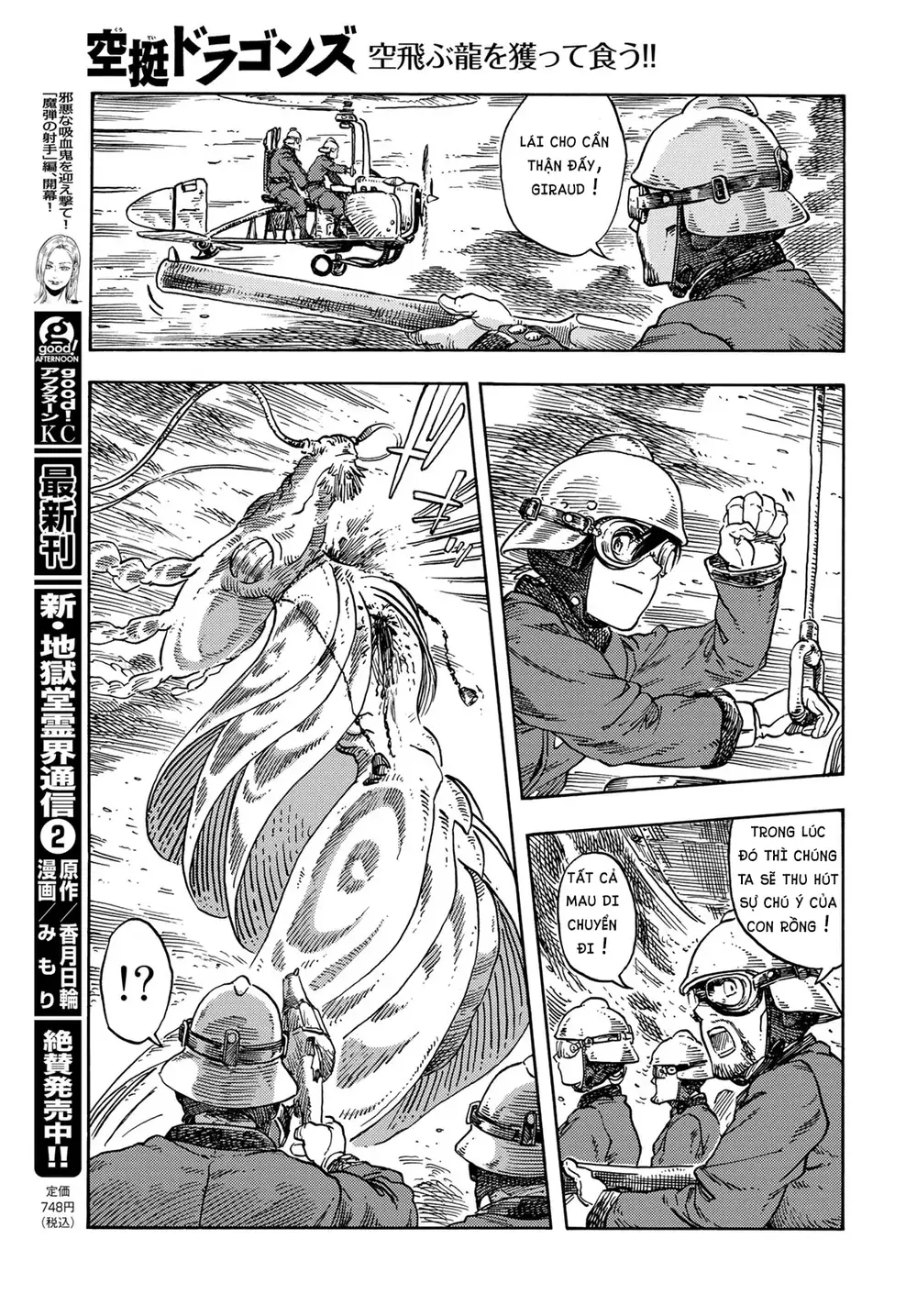 Kuutei Dragons Chapter 75 - 21