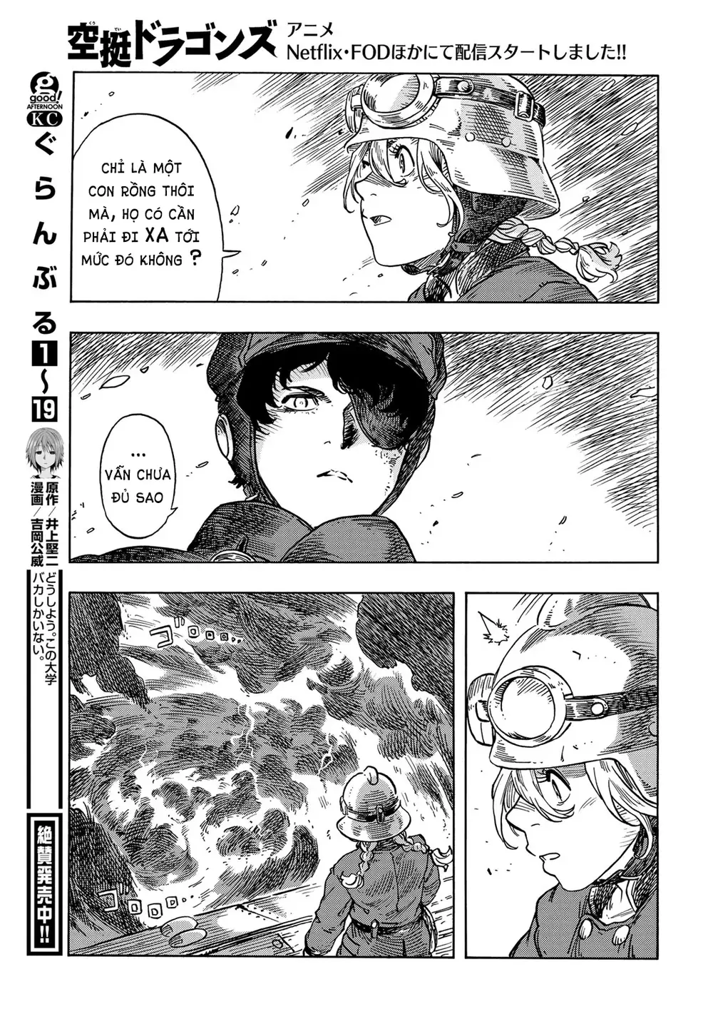 Kuutei Dragons Chapter 75 - 31