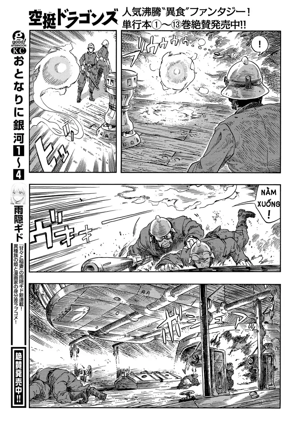 Kuutei Dragons Chapter 75 - 35