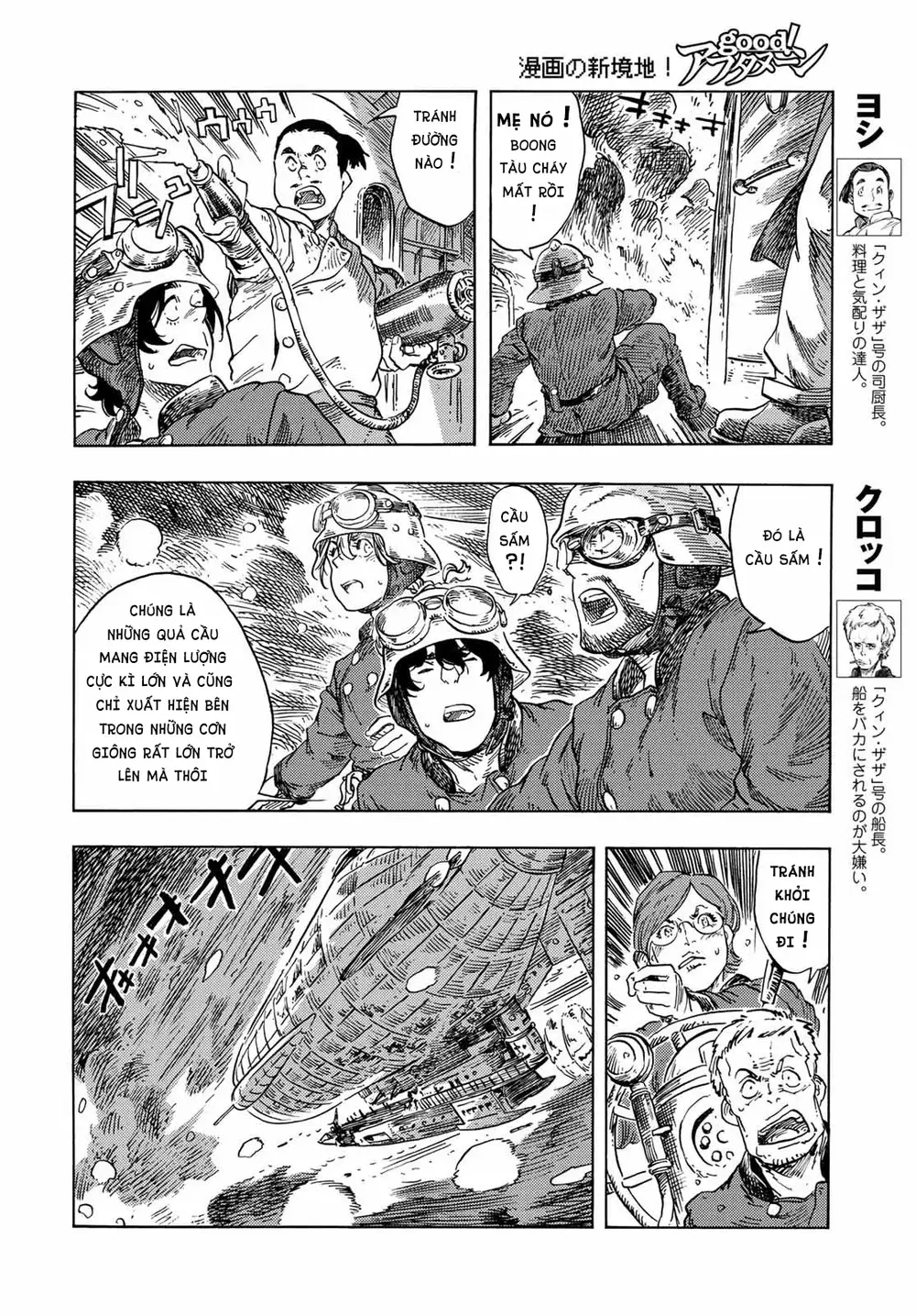 Kuutei Dragons Chapter 75 - 36