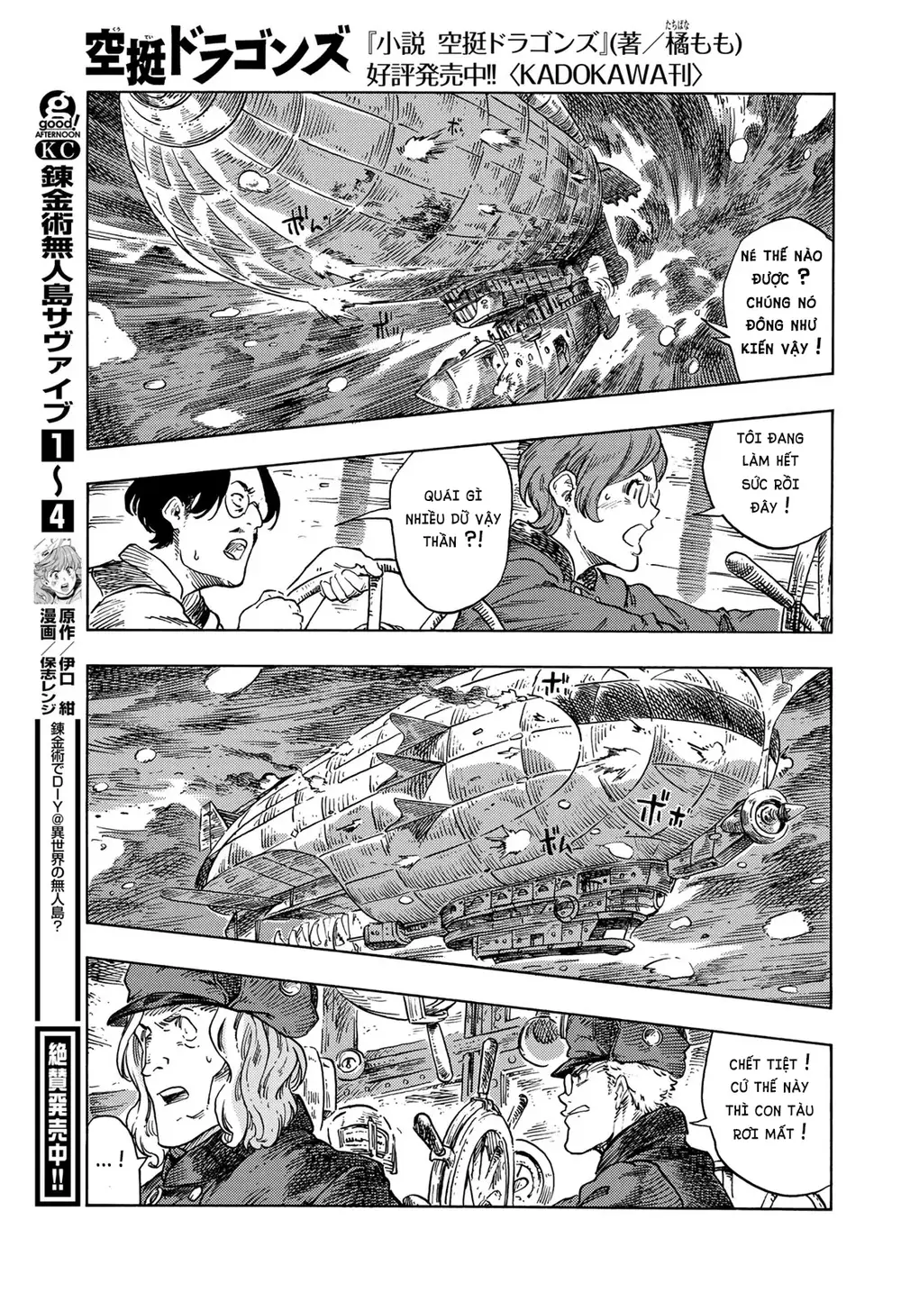 Kuutei Dragons Chapter 75 - 37