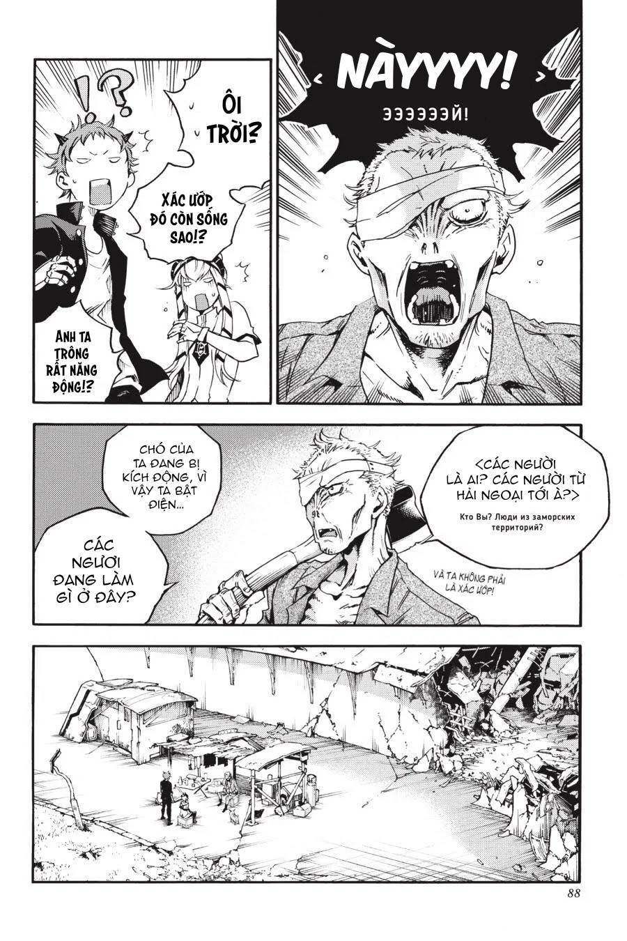 Smokin'parade Chapter 26 - Trang 2