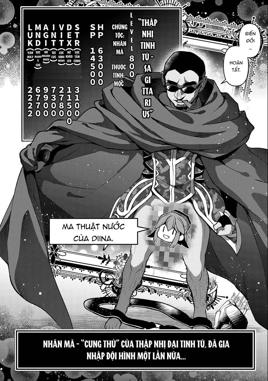 Yasei No Last Boss Ga Arawareta Chapter 41.2 - 16