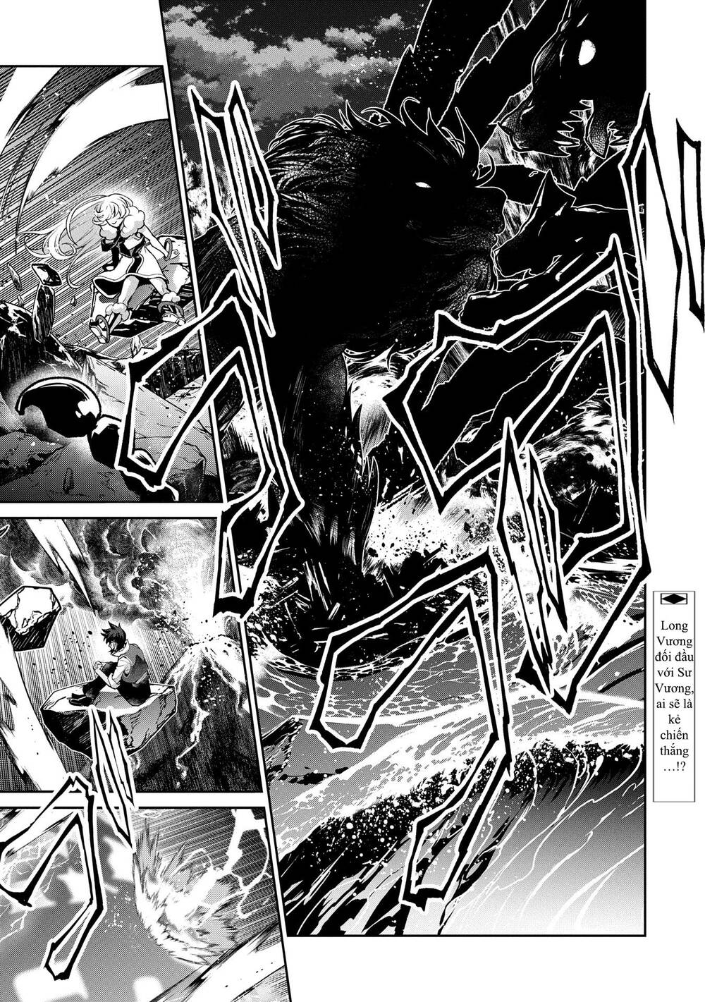 Yasei No Last Boss Ga Arawareta Chapter 48.2 - 5