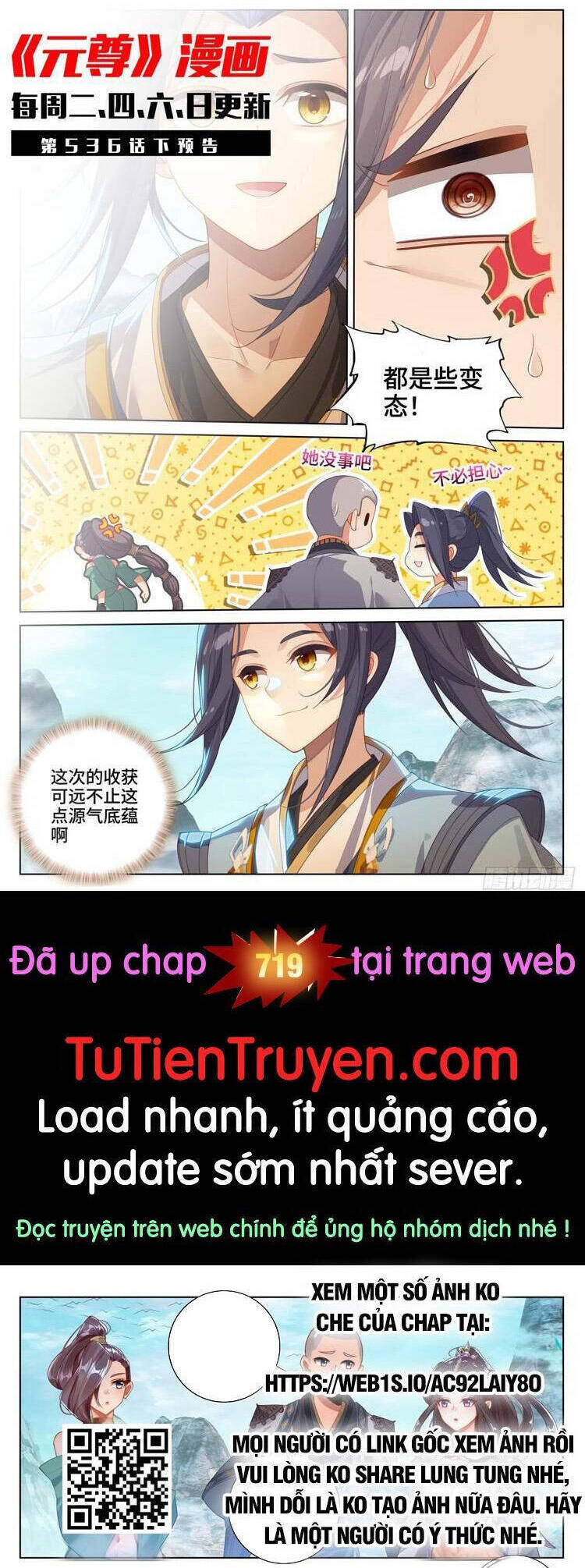 Nguyên Tôn Chapter 718 - 6