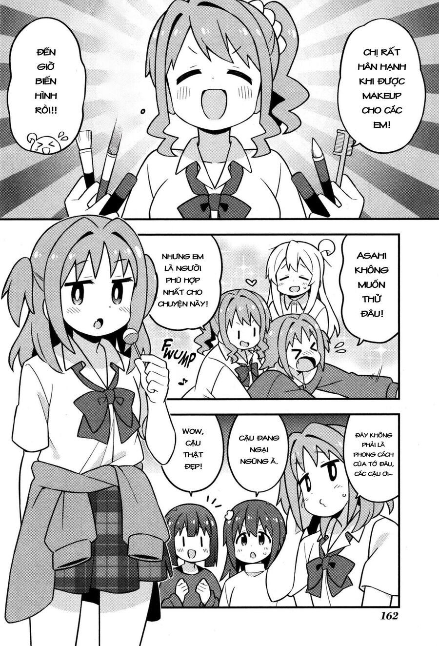 Onii-Chan Wa Oshimai Chapter 82.1 - Trang 2