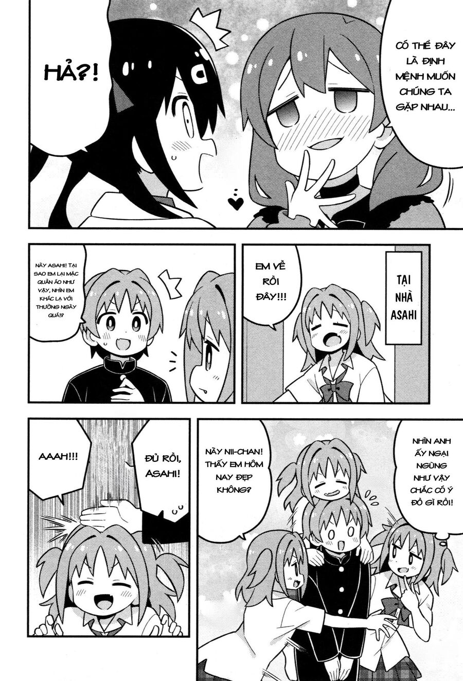 Onii-Chan Wa Oshimai Chapter 82.1 - Trang 2