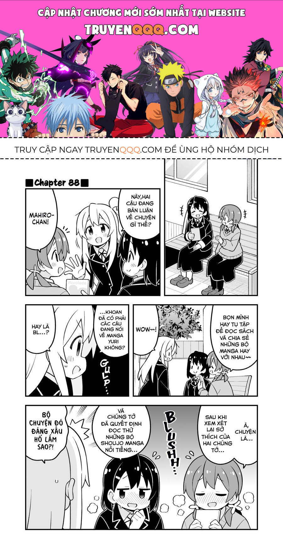 Onii-Chan Wa Oshimai Chapter 88 - 1