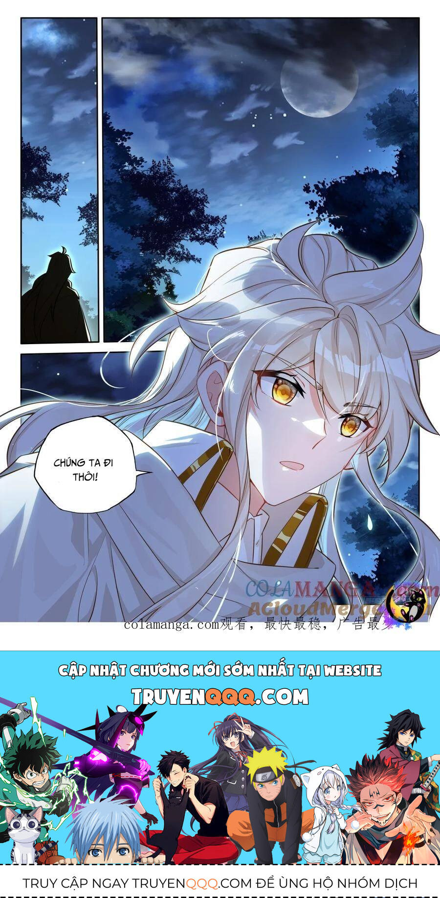 Thần Ấn Vương Tọa Chapter 318 - 10